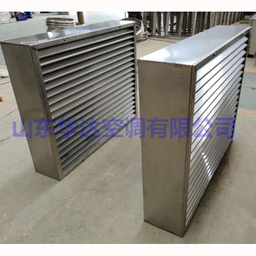 不鏽鋼消聲百葉