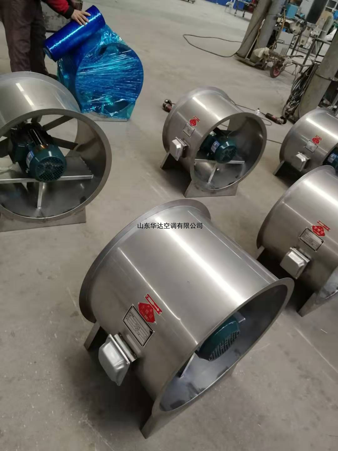 不鏽鋼軸流風（fēng）機