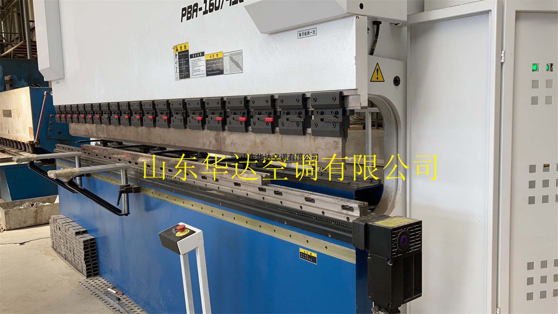 高精度自動折（shé）彎機